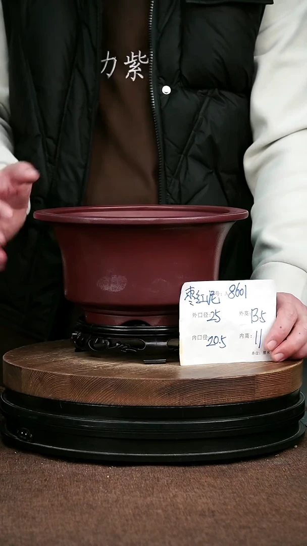 紫砂花盆花卉园艺8601+S