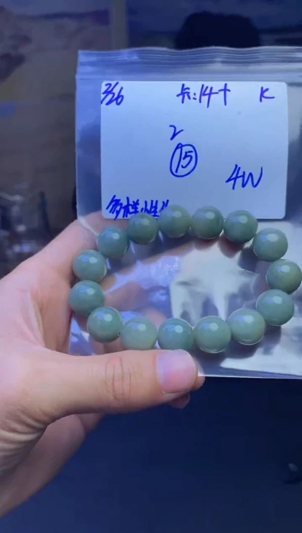 【闪购商品】定制翡翠未镶嵌天然缅A货翡翠，多样性发货