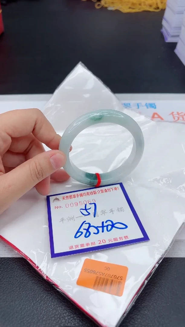 翡翠手镯未镶嵌1