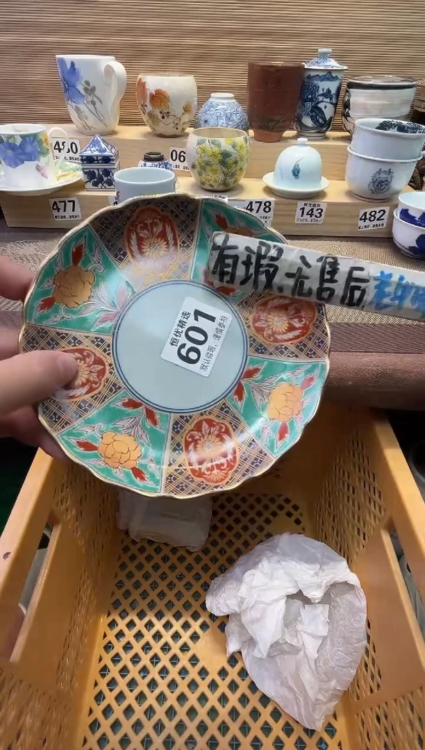 木**坊瓷器瓷器瓷器瓷器瓷器瓷器
