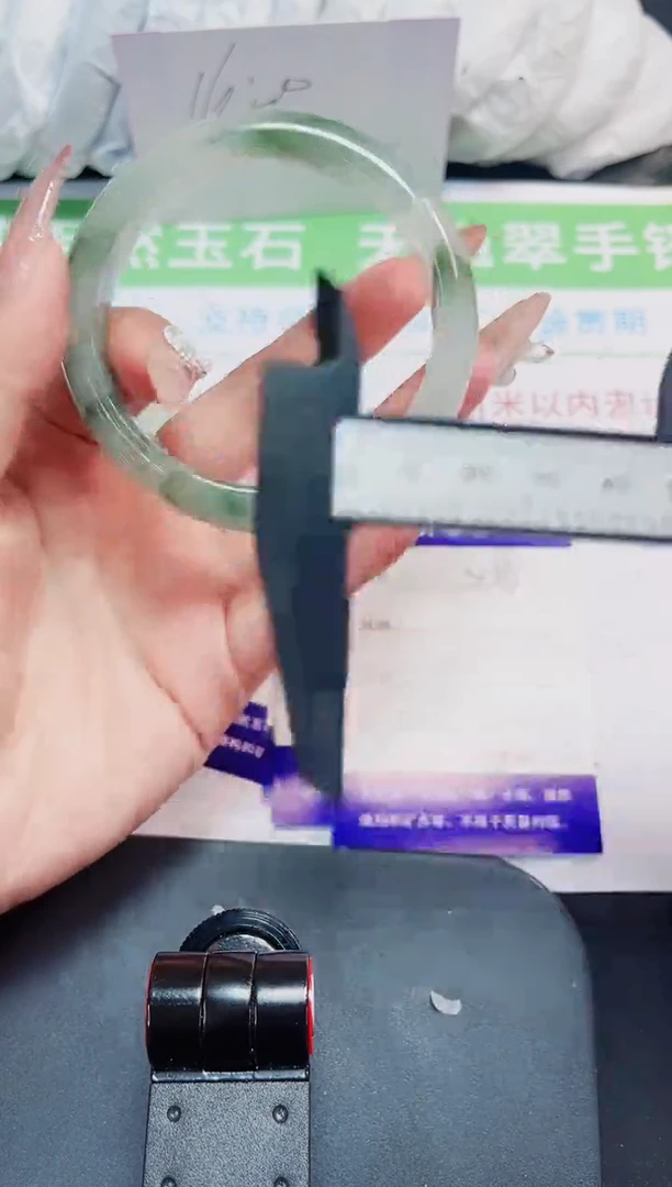 石英质玉手镯未镶嵌325-58/59