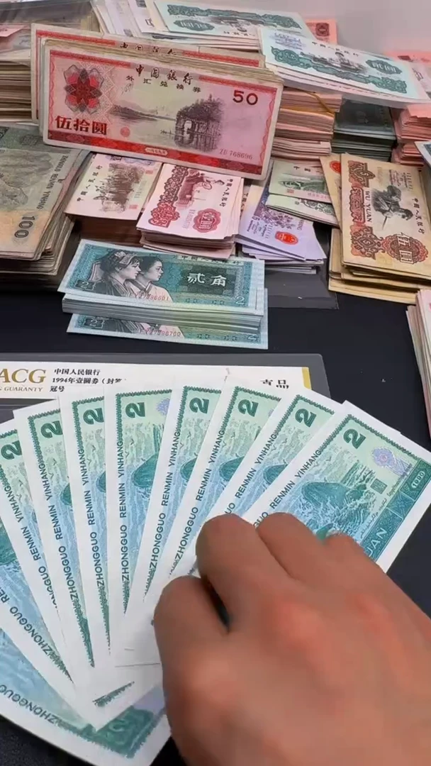 4版 902 全新旧票 标十 10张