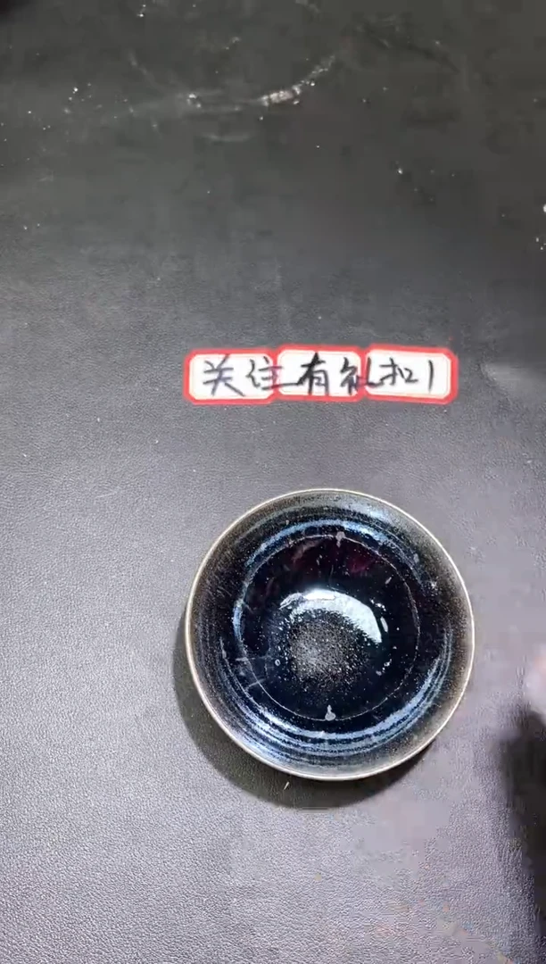 茶盏343