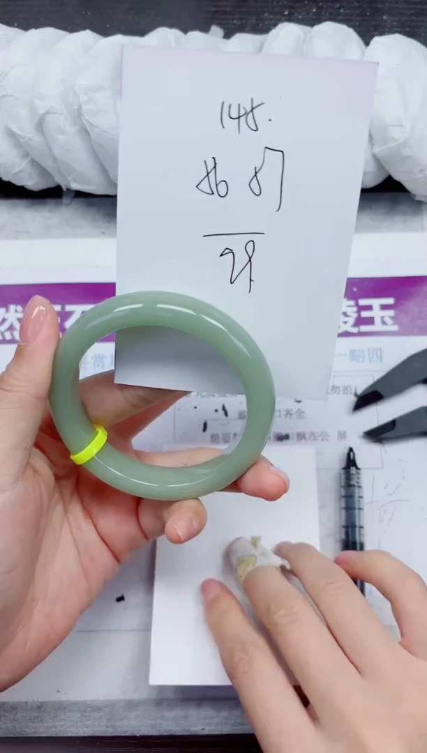 未镶嵌手镯石英质玉D145-56.57