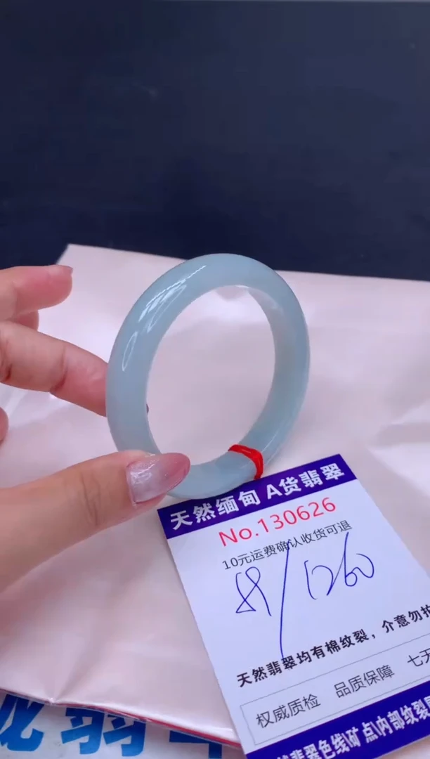 未镶嵌手镯翡翠天然缅甸A货翡翠