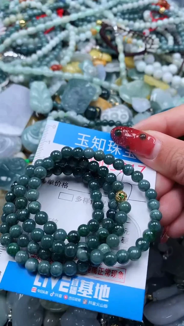 【闪购商品】翡翠吊坠(不含链)未镶嵌5017