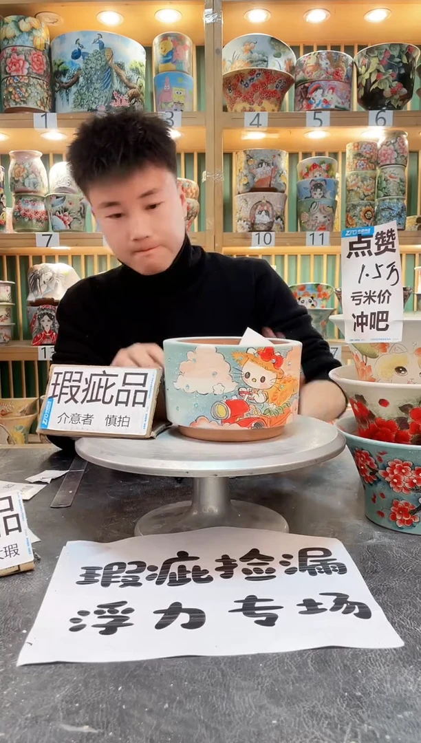 【闪购商品】其他默认微瑕一物一拍0218-058瑕疵