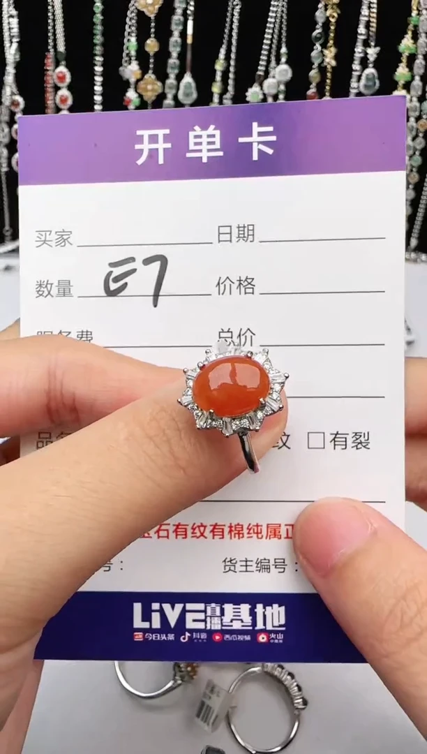 翡翠戒指银S925镶嵌1