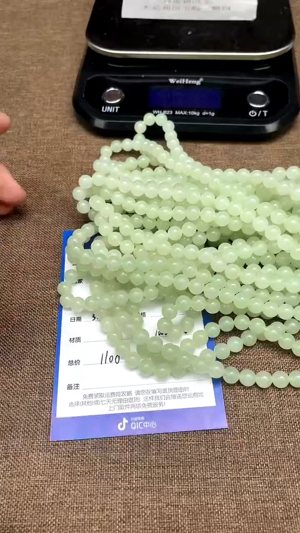 【闪购商品】和田玉3.4ZZ多样性拍一发一未镶嵌25