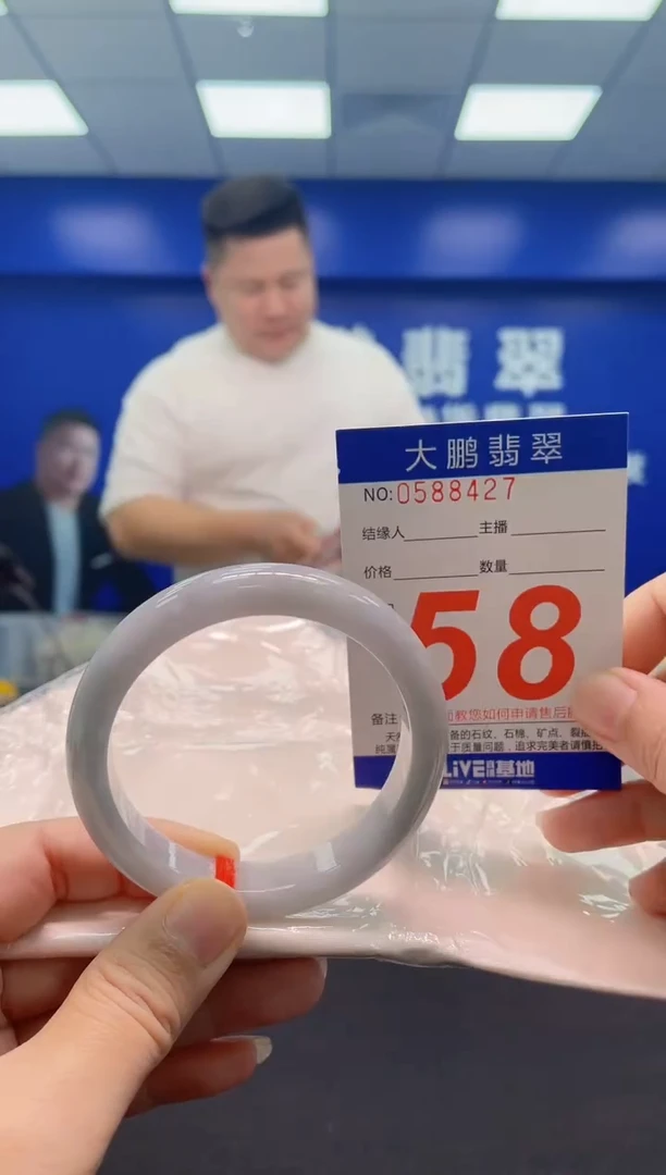 翡翠手镯未镶嵌AAAAAAAAA