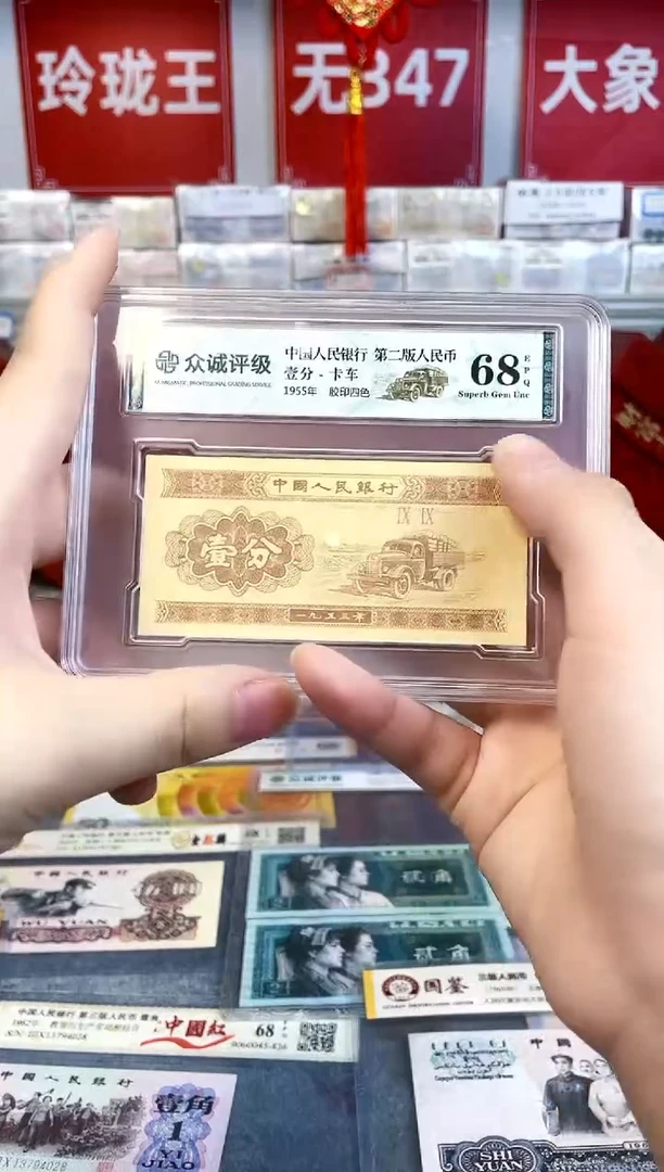 【01双冠刀货】MM，YY，QQ等随机