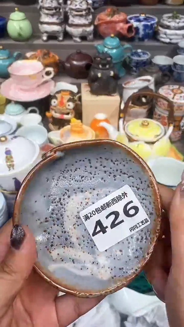 【闪购商品】闪购名称 【闪购商品】