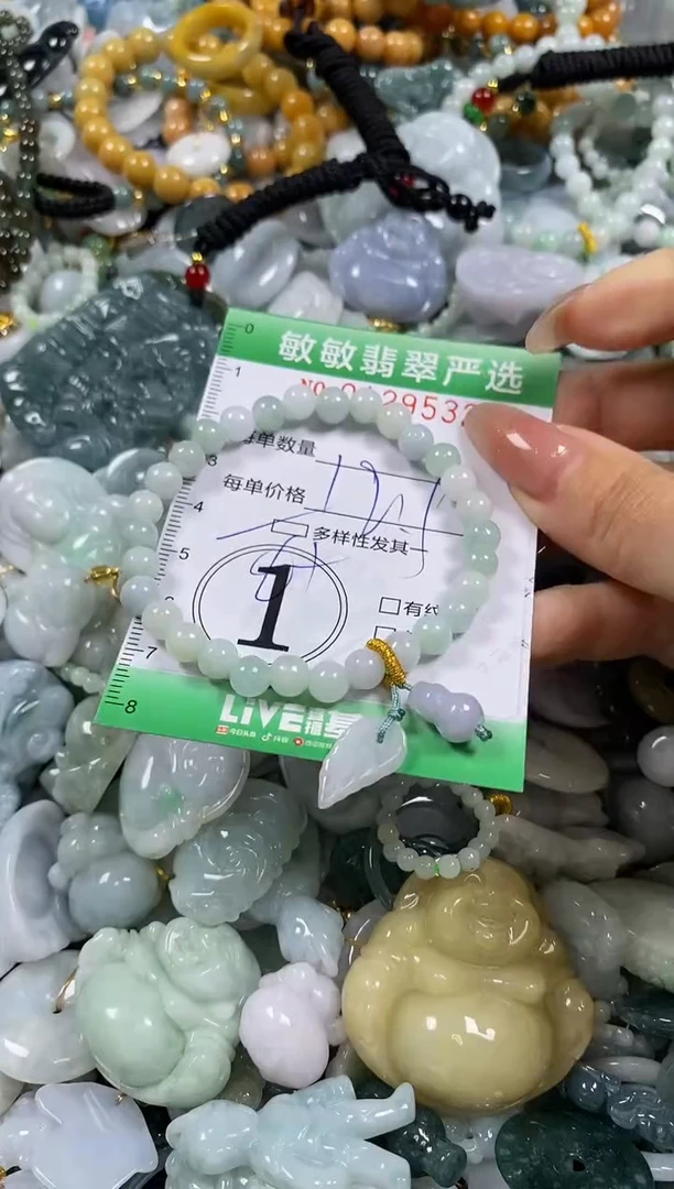 【闪购商品】翡翠颈饰未镶嵌闪购0129532多样性发其一