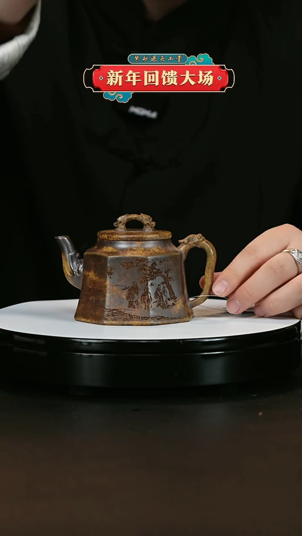 【闪购商品】紫砂茶壶紫砂茶壶
