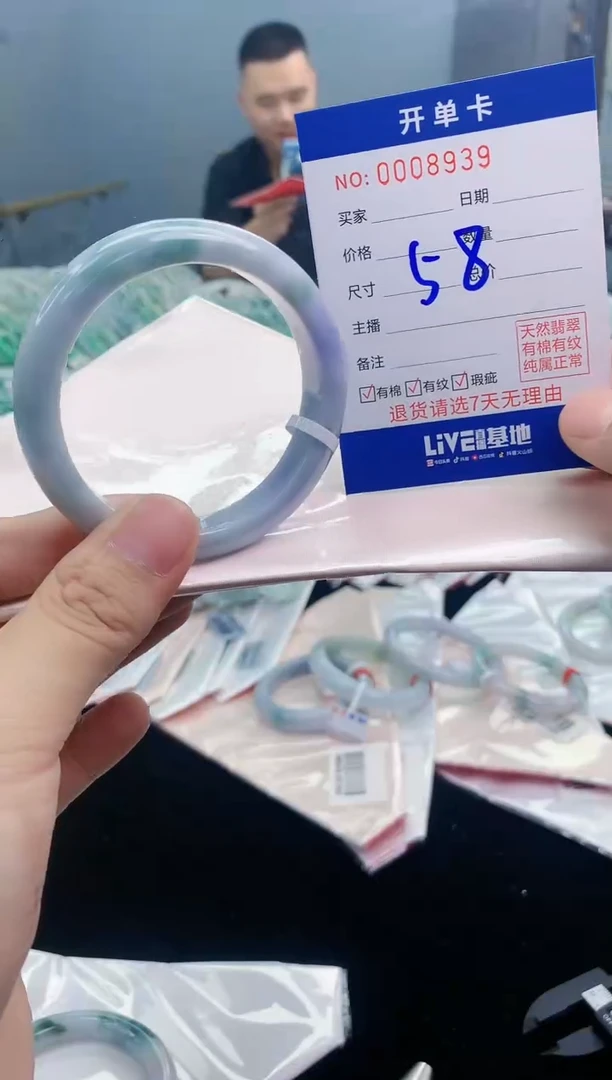 【闪购商品】翡翠手镯未镶嵌翡翠天然缅甸A货