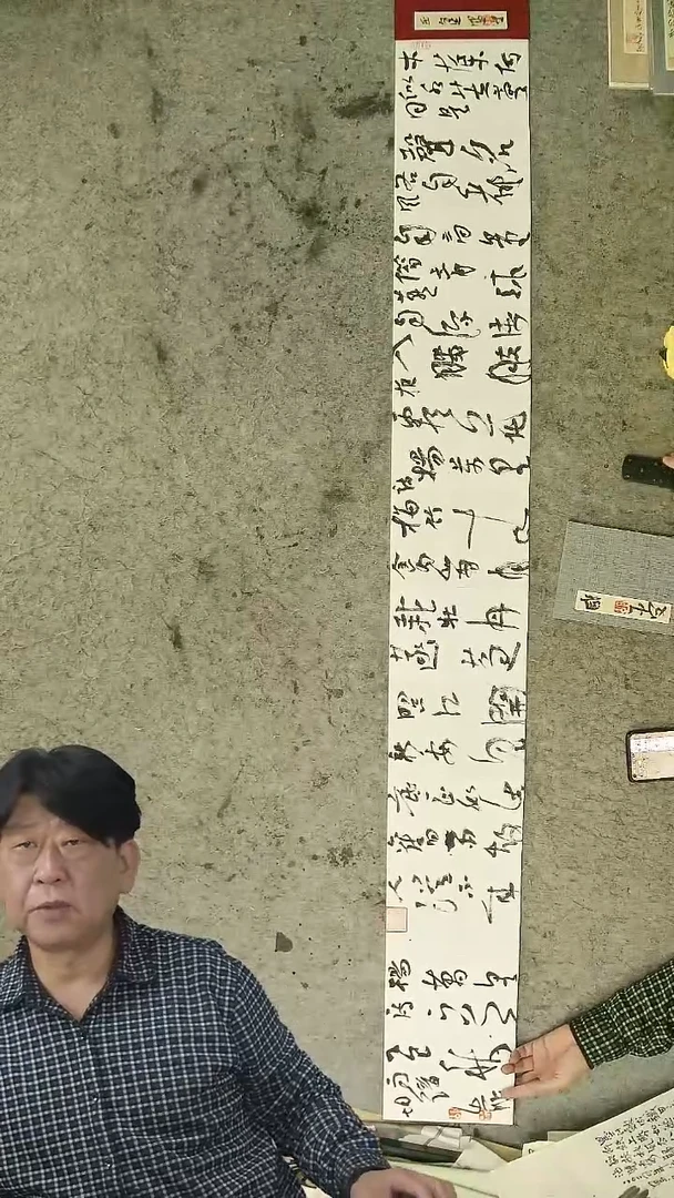 书法胡大成老师 书法册页