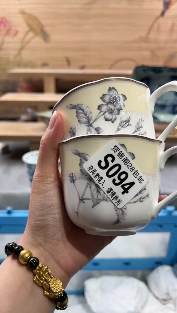 【闪购商品】瓷片当天满28米包邮S094