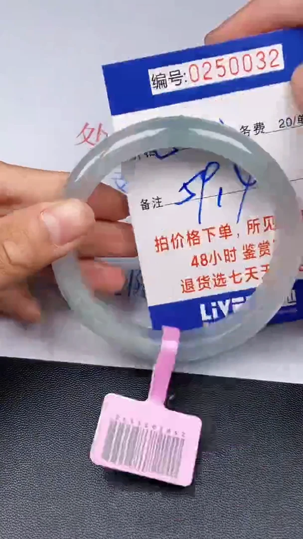 拍下以实物为准250032