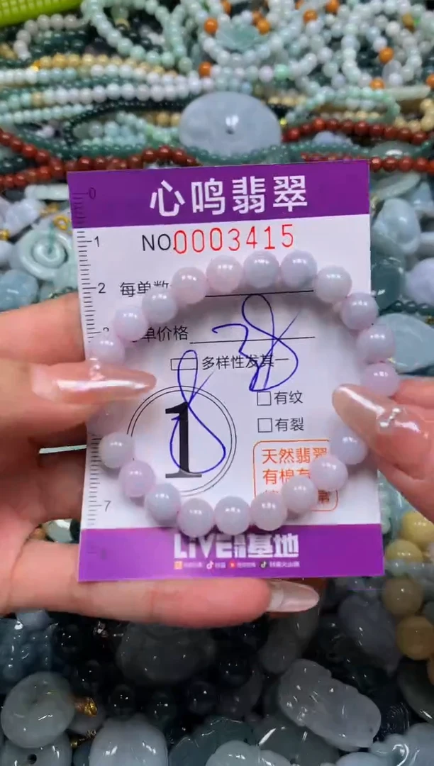 颈饰未镶嵌翡翠闪购003415