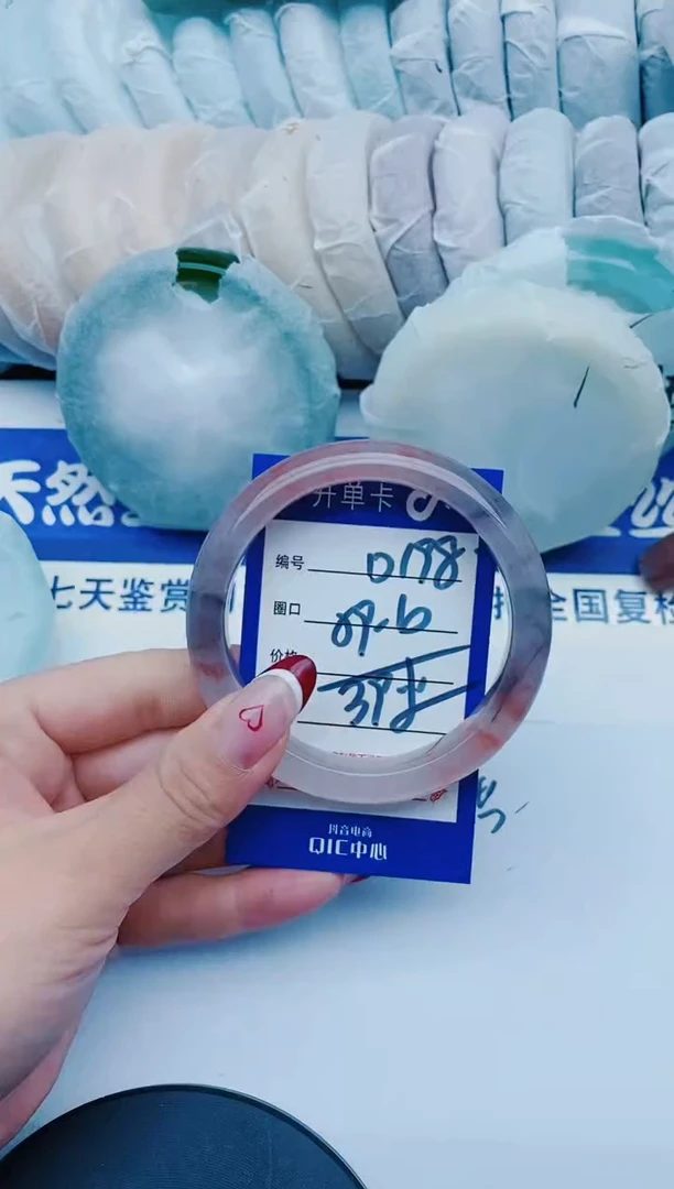 未镶嵌手镯石英质玉D198+59-60