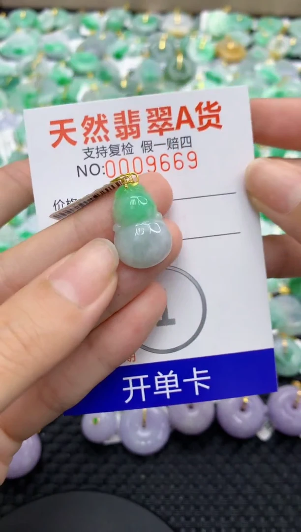 翡翠18K金镶嵌颈饰1111111111