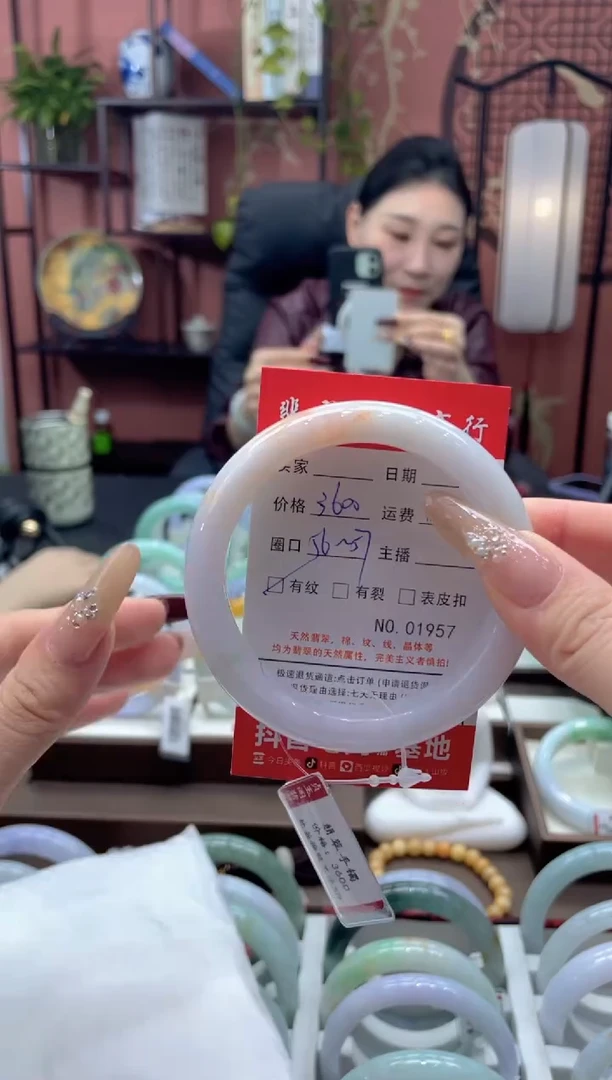 未镶嵌手镯翡翠1957****