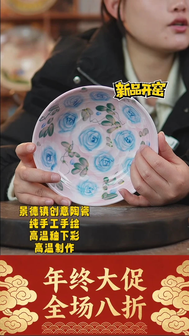 其他陶513景德镇陶瓷