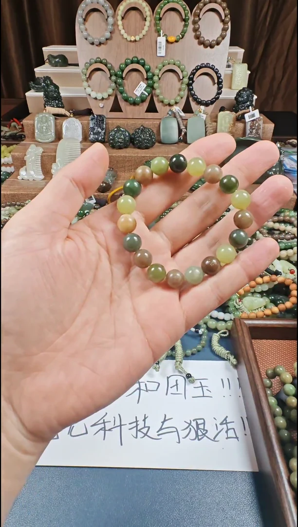 颈饰未镶嵌和田玉多样性发货拍一发一