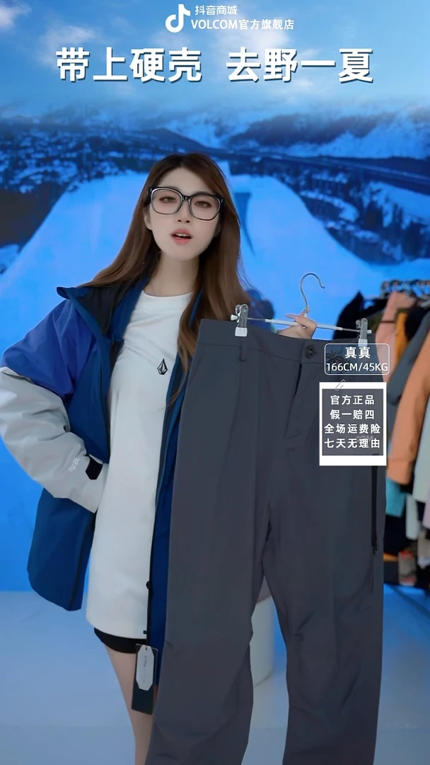 volcom 冲锋裤深灰 M码