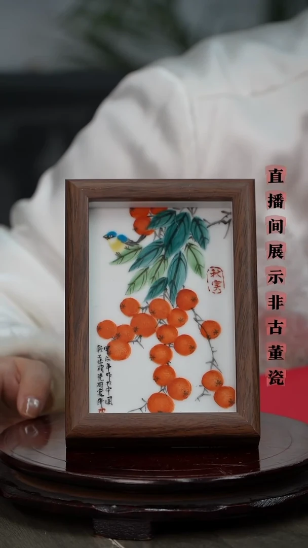 摆件瓷匠心中国臻选12.1.26