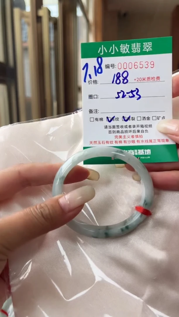 翡翠手镯未镶嵌A货翡翠