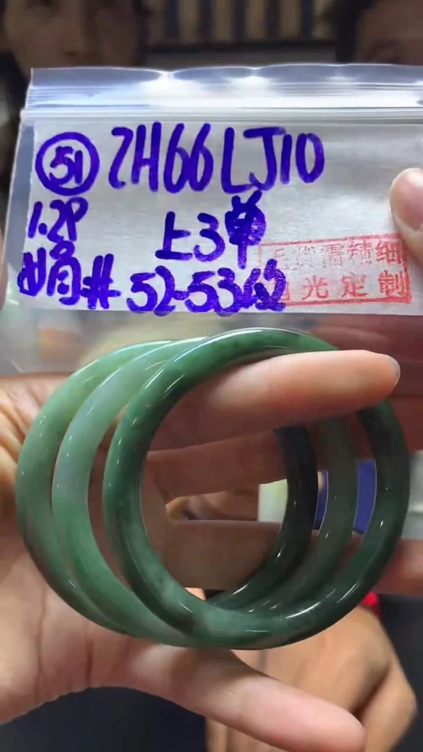 【闪购商品】定制翡翠未镶嵌51手镯5253+66元+多样性拍一发一