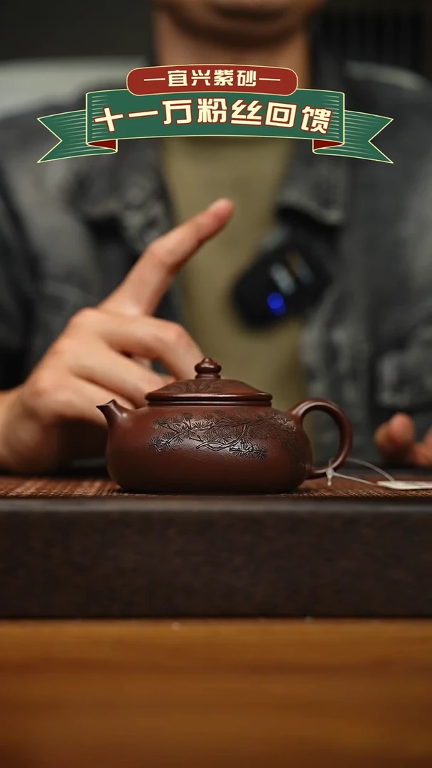 茶壶紫砂宜兴原矿 手工 紫砂壶容量200cc
