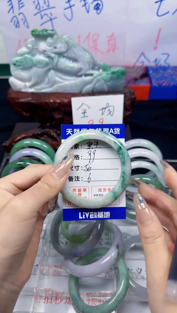未镶嵌手镯翡翠重*6