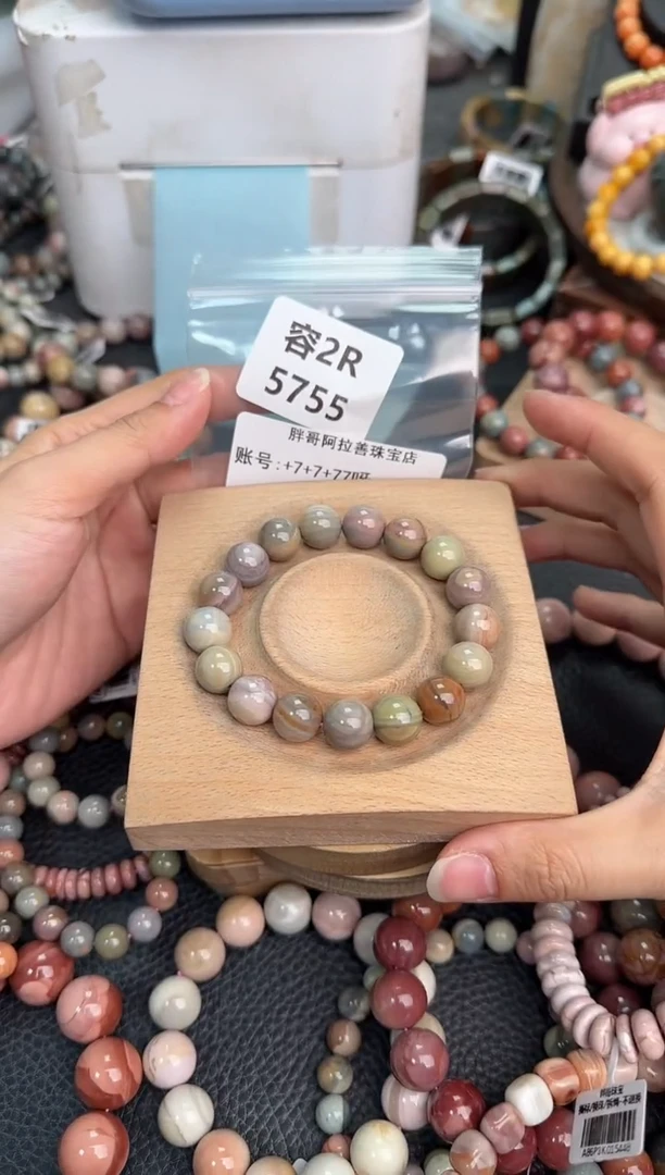 未镶嵌手链石英质玉+****呀2R5755