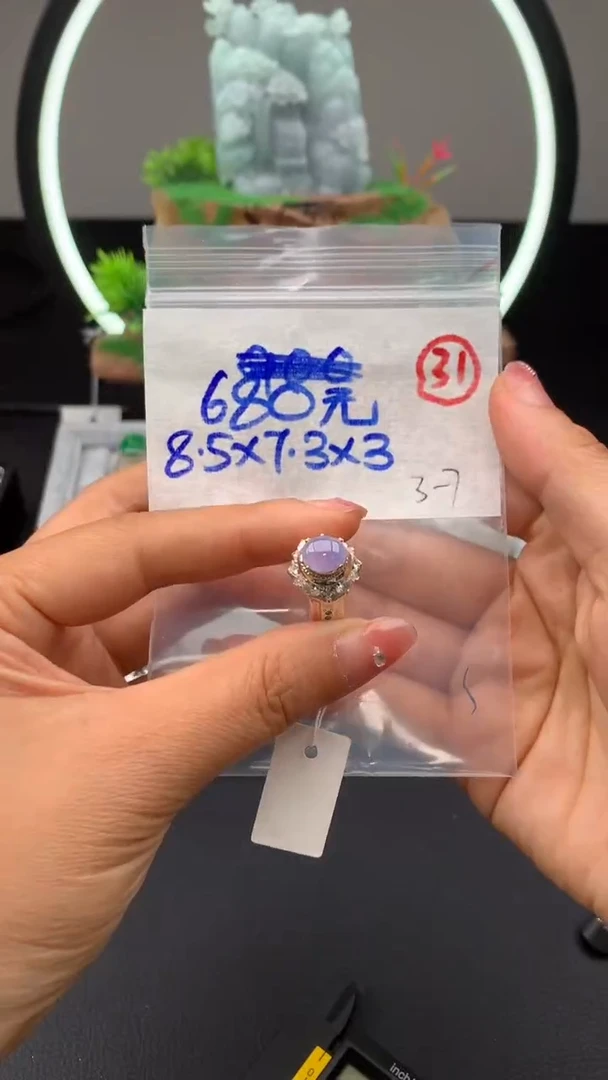 【闪购商品】定制翡翠未镶嵌毛货需精细抛光拍一发一