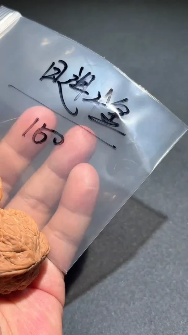 【闪购商品】文玩核桃吊坠磨盘