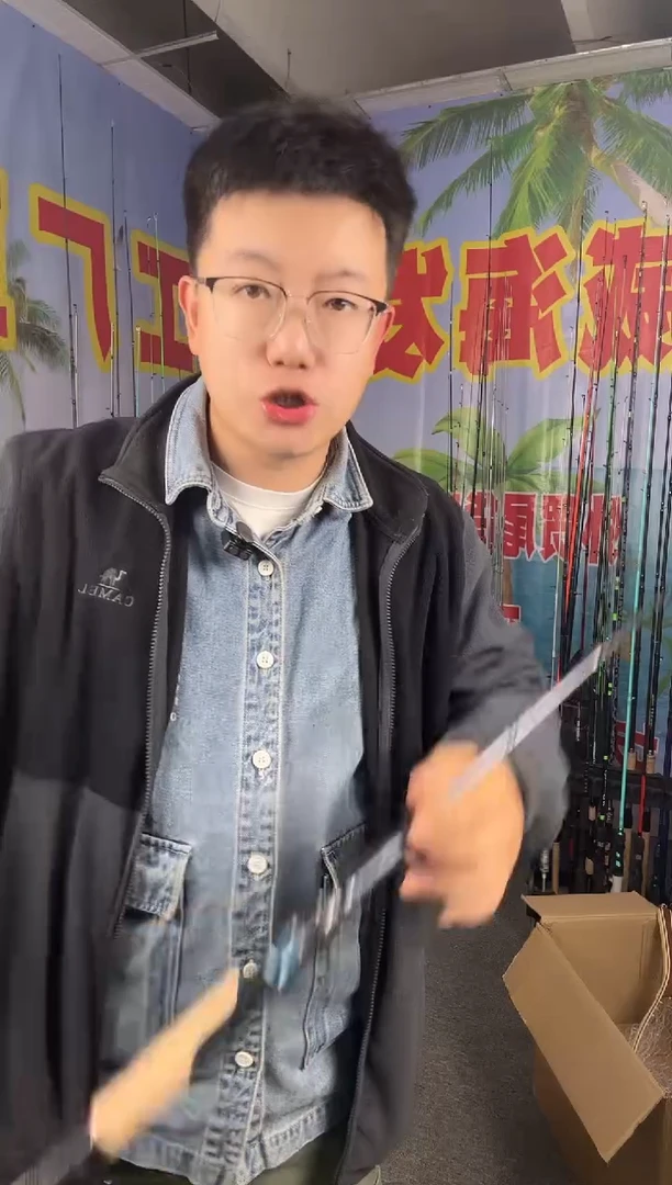2.4m碳素渐变2.4米直柄（瑕疵尾货竿，没有售后，介意勿拍）