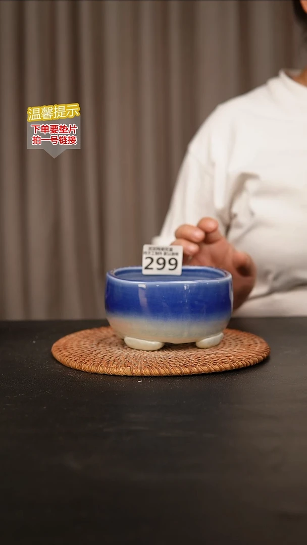 瓷片299内口径约10  外高约7