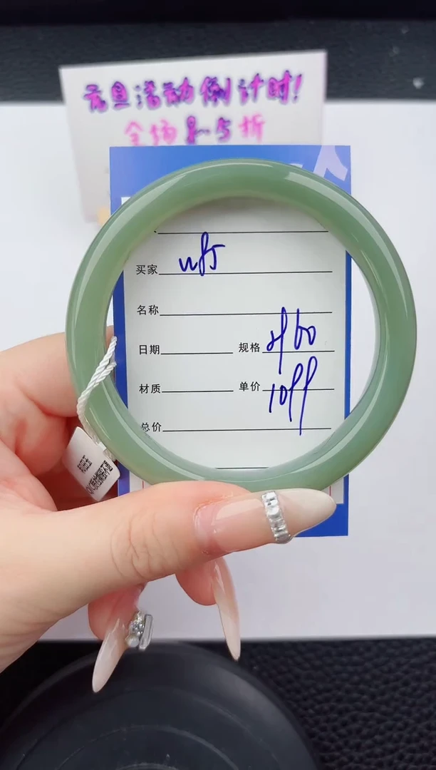未镶嵌手镯和田玉85嗨购微色差T3