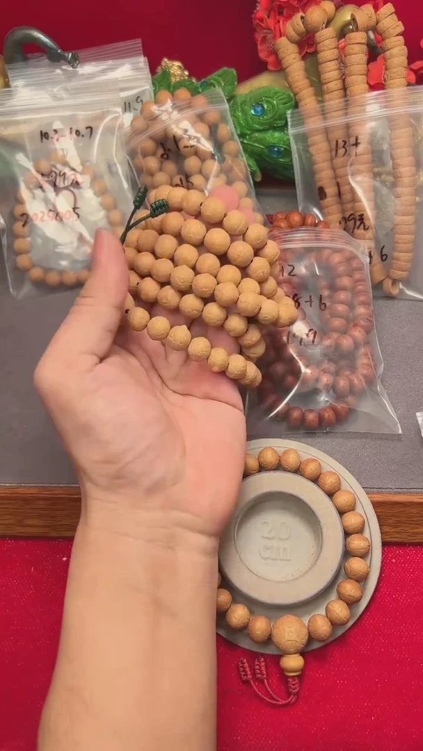 【闪购商品】凤眼菩提手串11的108长串福利