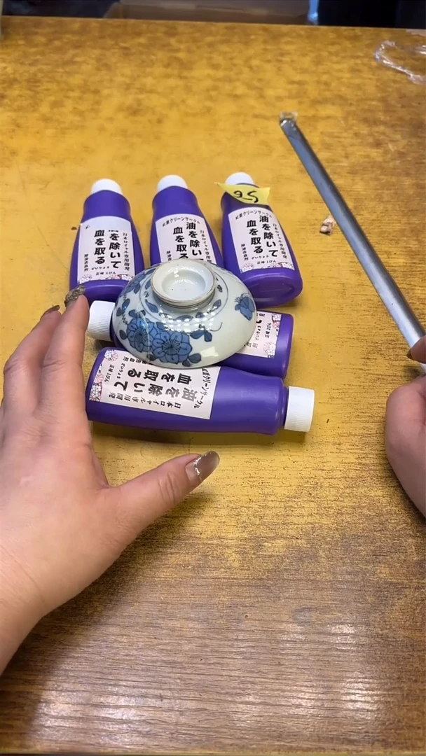 瓷器瓷器瑕疵脏旧53五个紫
