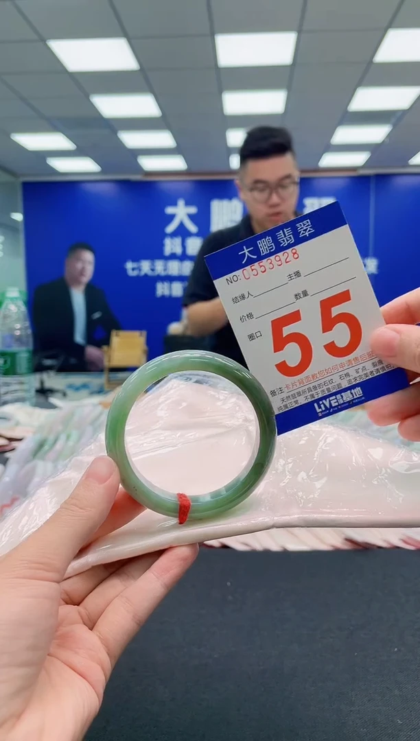翡翠手镯未镶嵌AAAAAAAAA