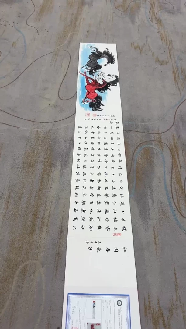 国画美术馆-黄春香-册页-14