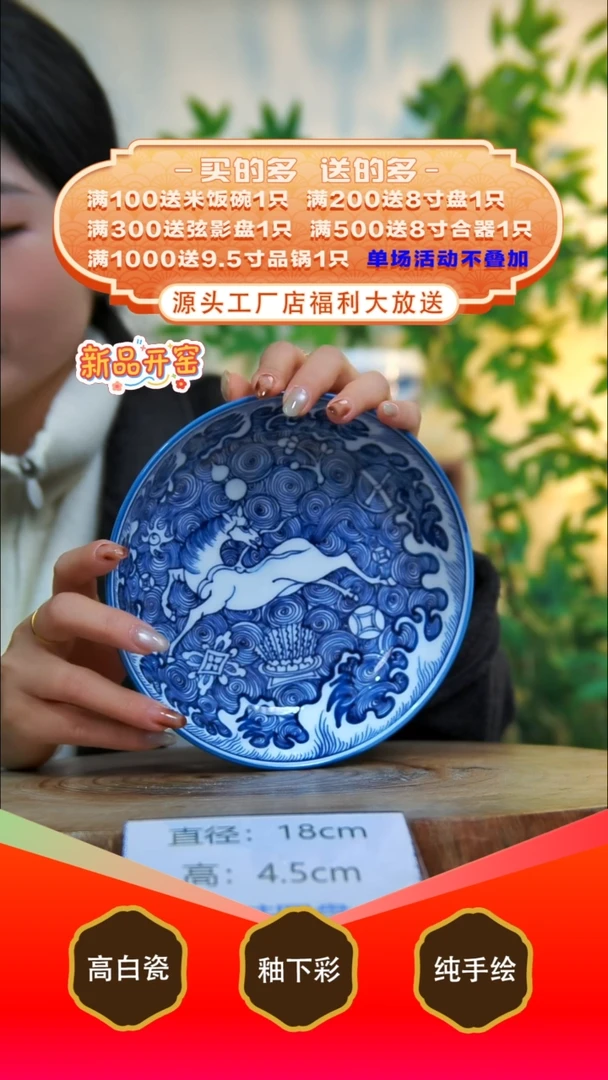 其他白泥景德镇手工手绘陶瓷【食品级】
