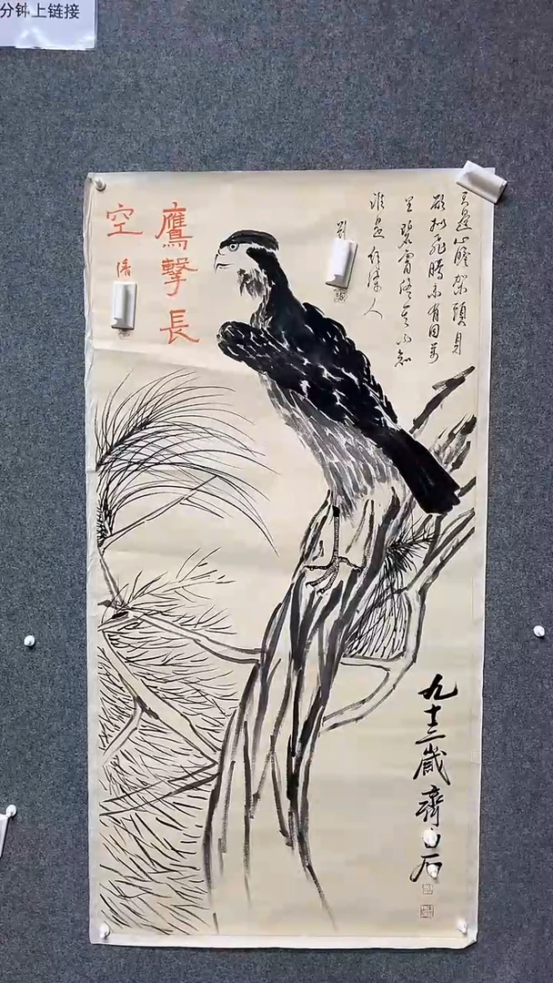 【闪购商品】书法墨香艺苑新号开播藏画