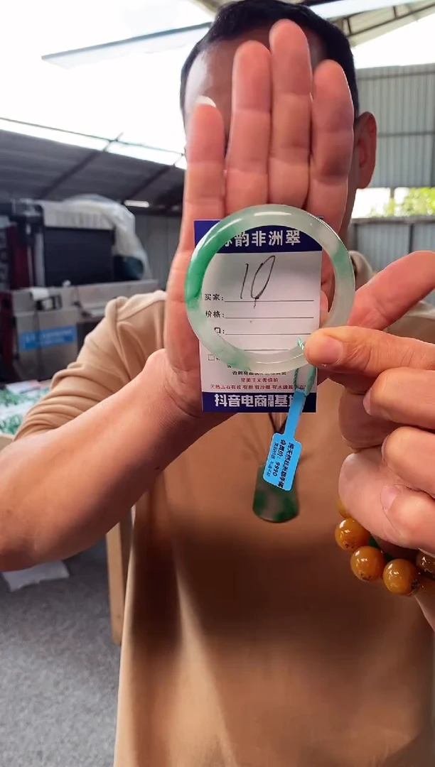 未镶嵌手镯石英质玉（非洲翠）56+
