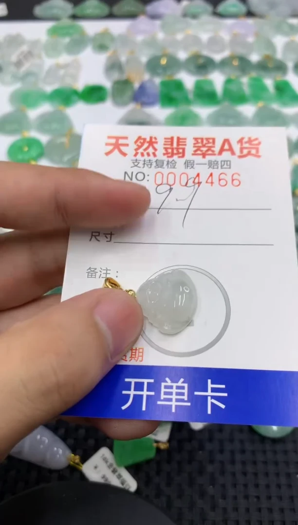 翡翠未镶嵌颈饰1111111111