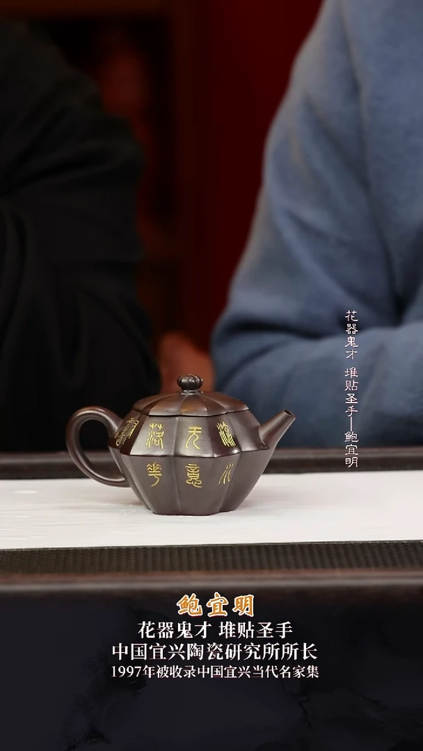 BYM31筋纹合菱古乌泥180cc