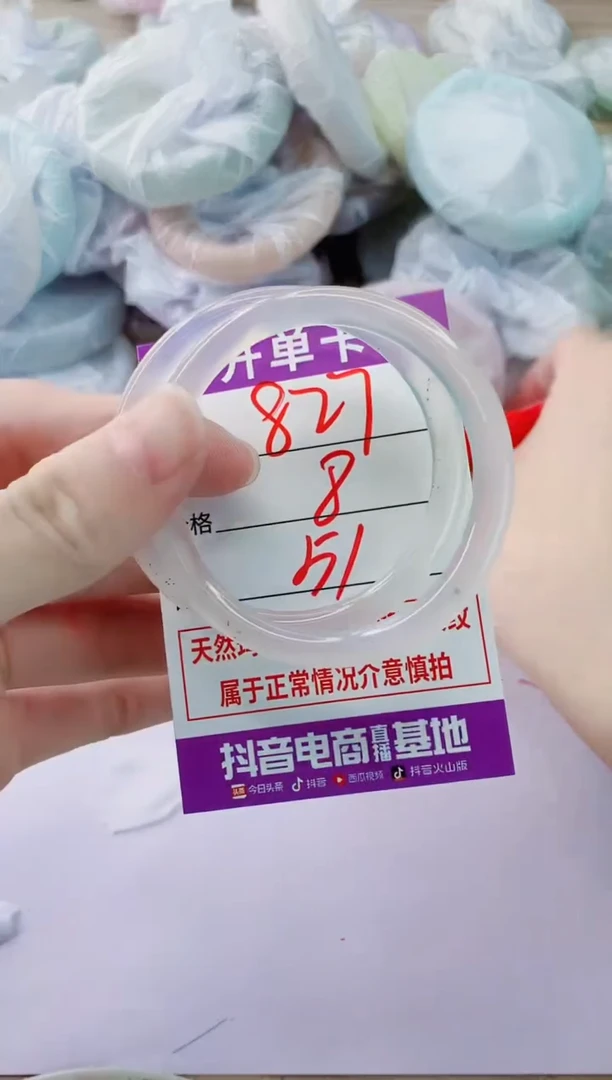 玛瑙/玉髓手镯未镶嵌827